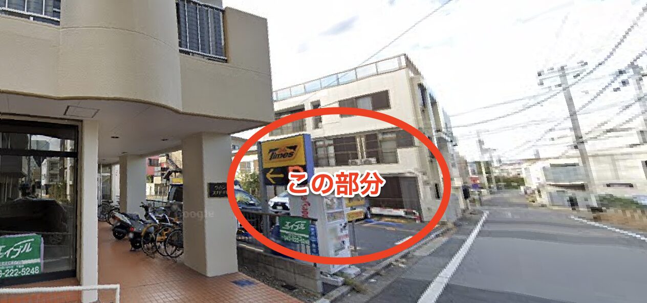 青山筋膜整体 理学BODY千葉2号店に行くまでの流れ7