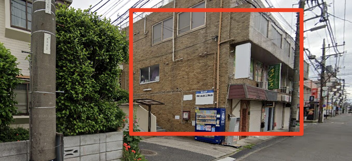 青山筋膜整体 理学BODY大和店に行くまでの流れ7