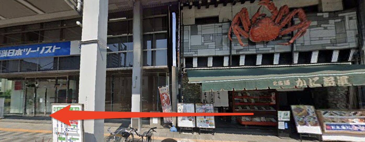 青山筋膜整体 理学BODY岐阜店に行くまでの流れ7