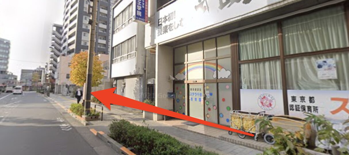青山筋膜整体 理学BODY北千住店に行くまでの流れ7
