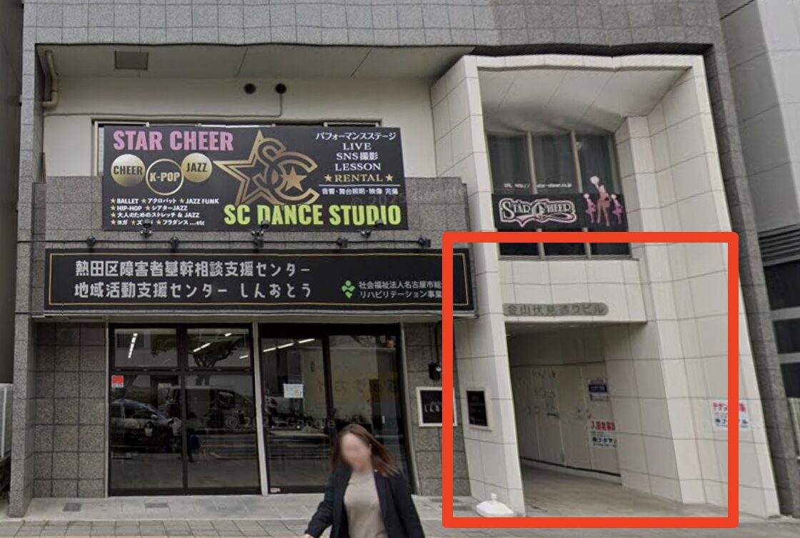 青山筋膜整体 理学BODY金山2号店に行くまでの流れ7