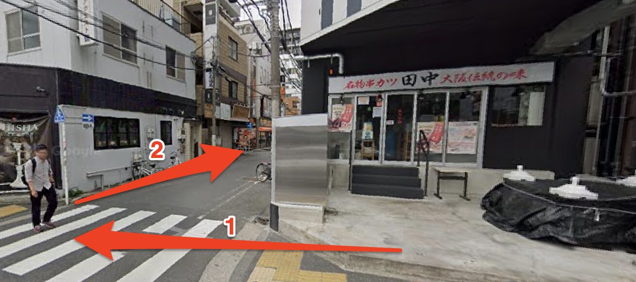 青山筋膜整体 理学BODY横浜南幸町店に行くまでの流れ8