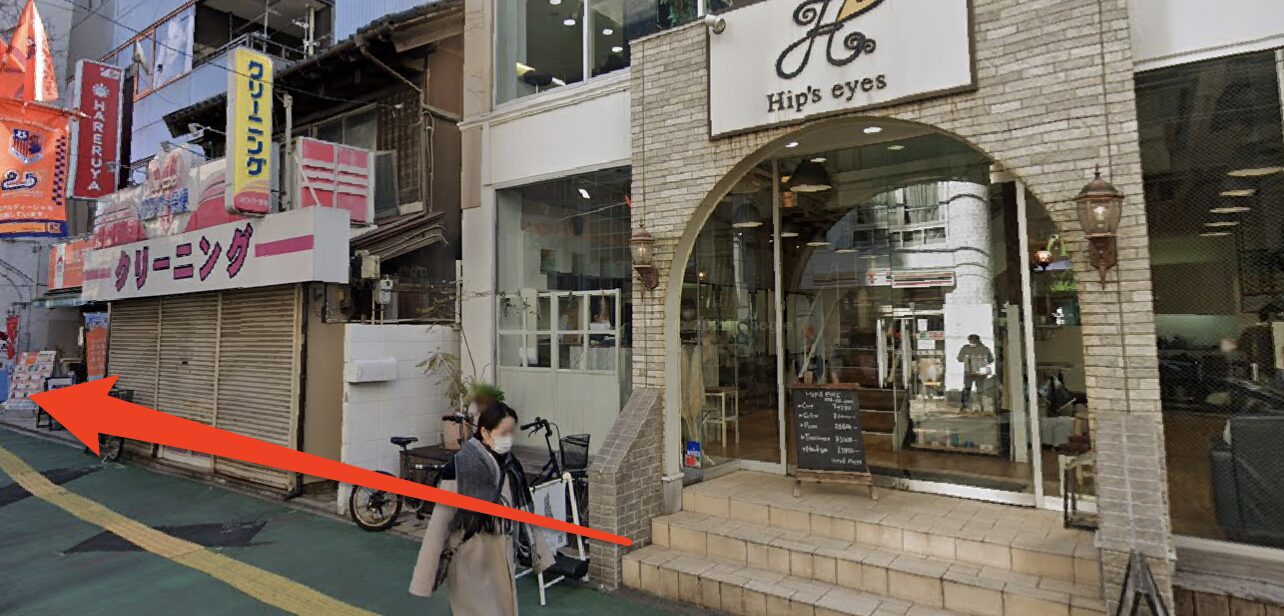 青山筋膜整体 理学BODY大宮大門町店に行くまでの流れ8