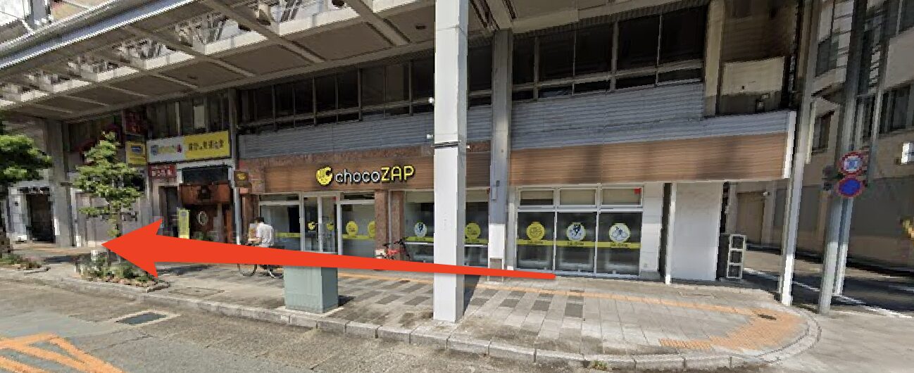 青山筋膜整体 理学BODY岐阜店に行くまでの流れ8