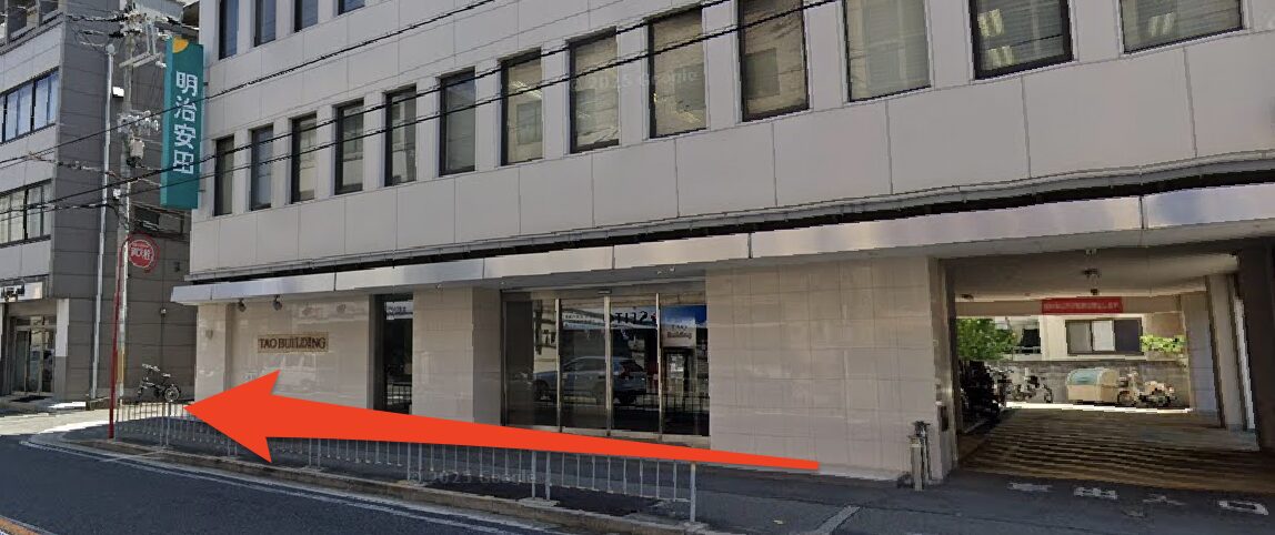 青山筋膜整体 理学BODY豊中店に行くまでの流れ8