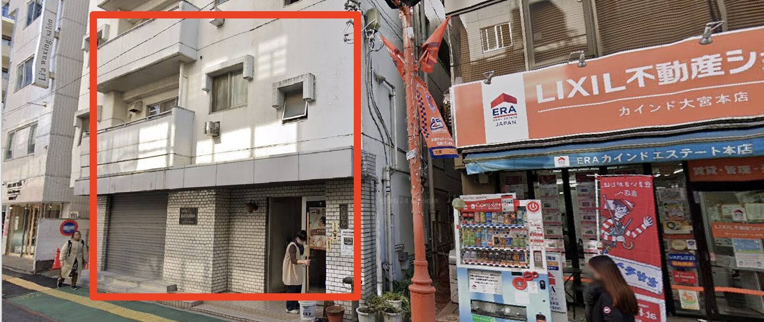 青山筋膜整体 理学BODY大宮大門町店に行くまでの流れ9