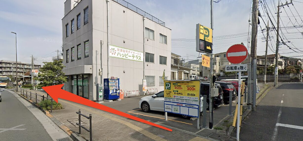 青山筋膜整体 理学BODY町田店に行くまでの流れ9