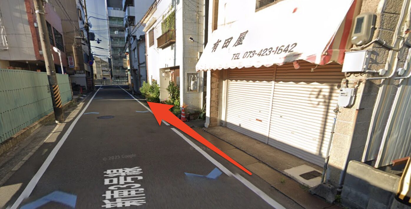 青山筋膜整体 理学BODY和歌山店に行くまでの流れ9