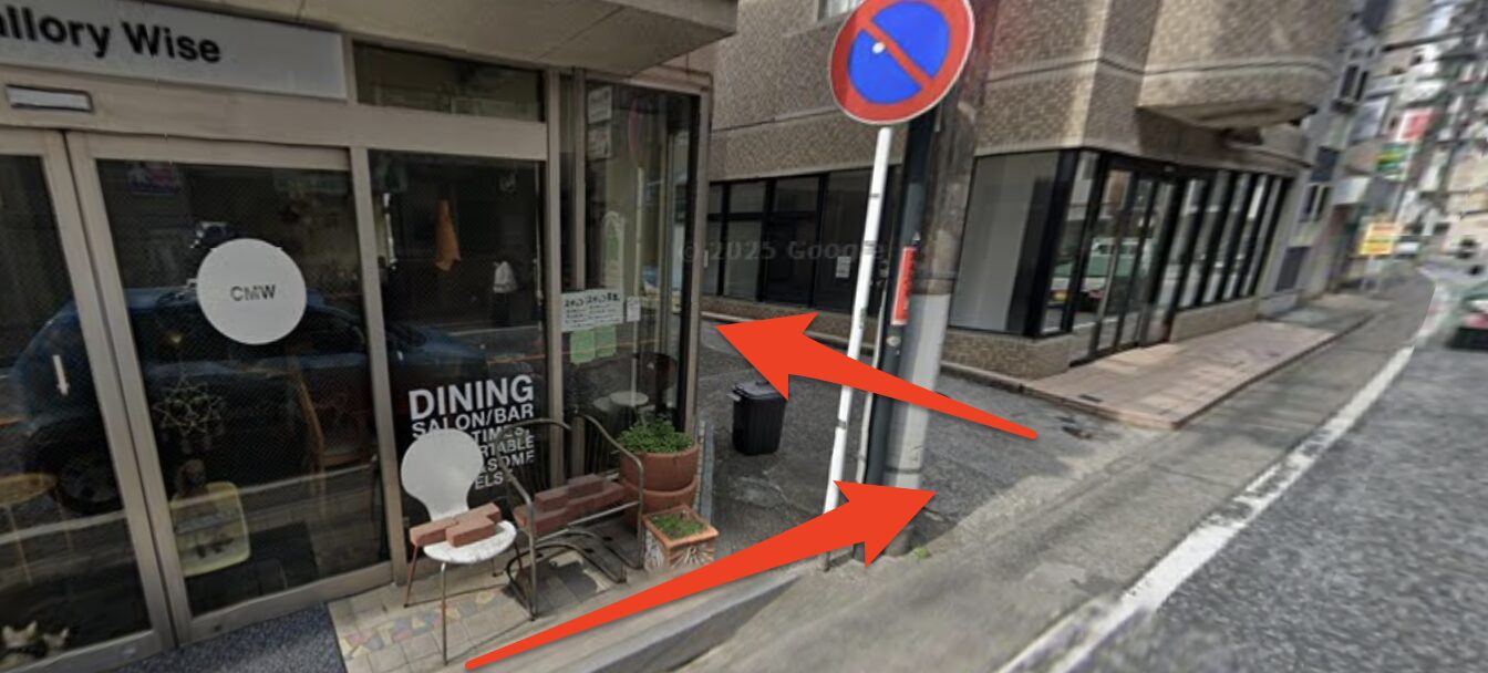 青山筋膜整体 理学BODY溝の口店に行くまでの流れ9